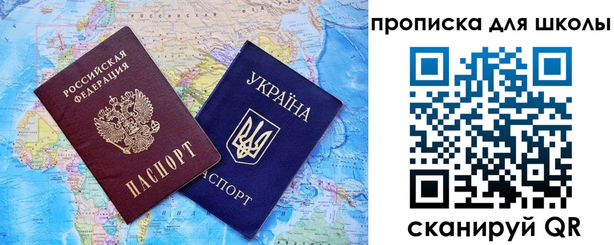 прописка иностранных граждан в Анапе