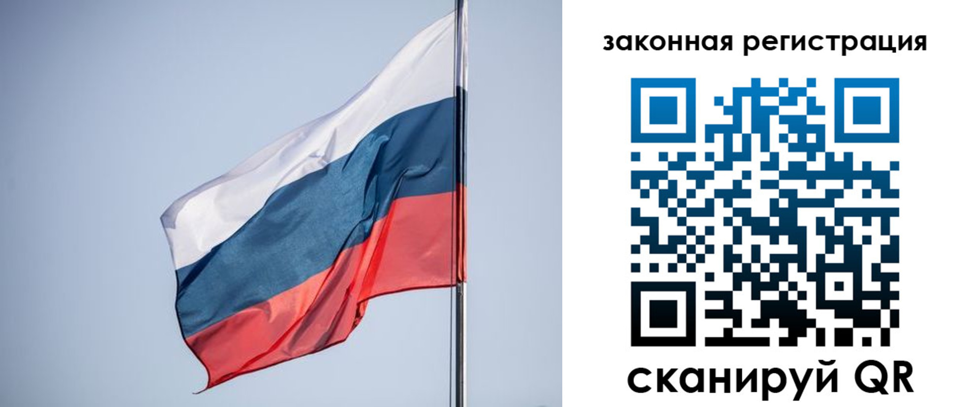 прописка регистрация в Анапе